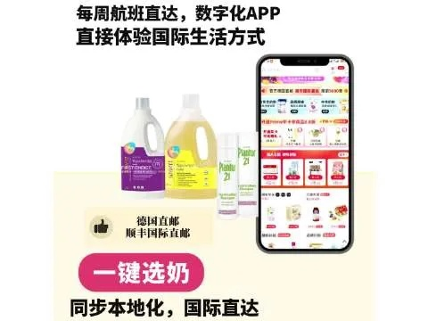 赤峰e购官方下载,高效计划设计与8DM_v6.176软件体验