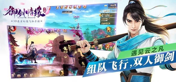 御剑奇缘v8.165，定义解析、挑战款下载深度研究