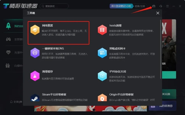 系统工具软件巴适游戏官网下载，Premium V3.462版，体验全面优化