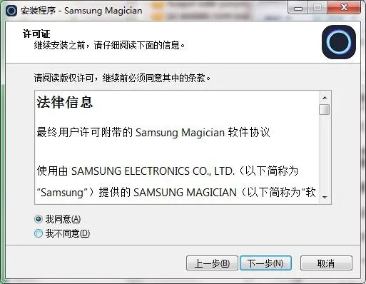三星官方ROM包下载，数据驱动设计特供款V3.919