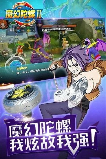 官方下载魔幻陀螺,深度解析Nexus_v6.103定义与解释。
