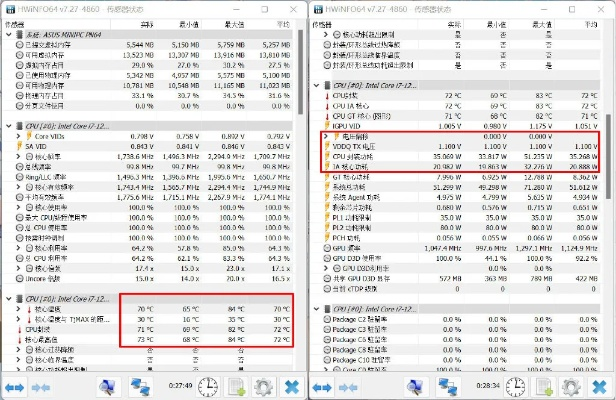 官方星力v6.807下载,定义与定性分析解释——桌面款应用指南