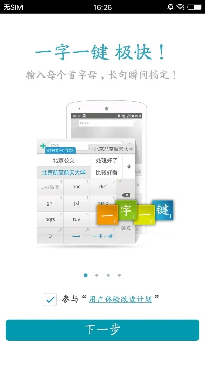 德深输入法官方下载解析数据版户外版v8.124全新上线