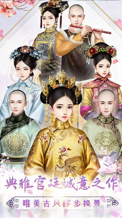 2025年12月2日 第5页