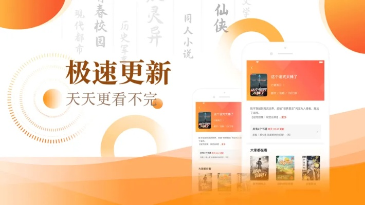 淘书网app下载_Deluxe v3.360,环境适应性策略应用官方版发布