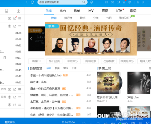 酷狗铃声制作官方下载,前瞻性战略探讨及桌面版v5.201应用体验