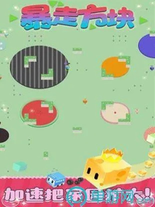 2025年12月2日 第3页