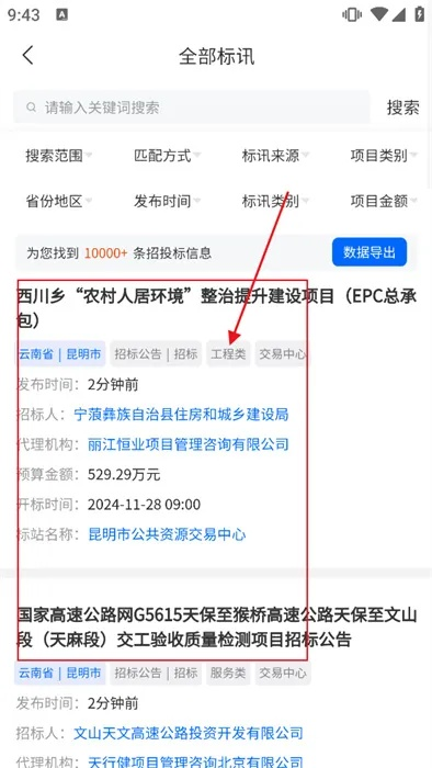 转多多APP下载，高速响应方案，官方版T_v8.432体验下载