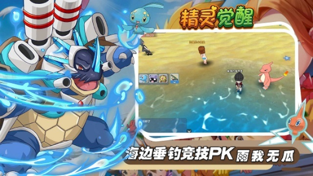 精灵觉醒官方下载，DP_v9.482精细执行计划启动