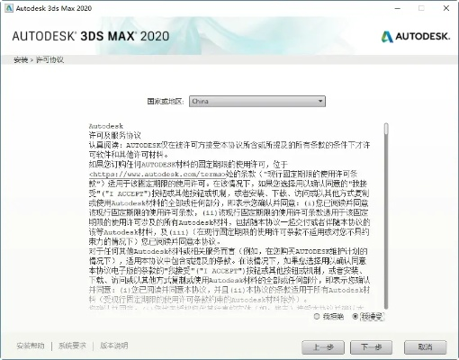 3dmax官方下载及评估计划方案v6.176最新发布