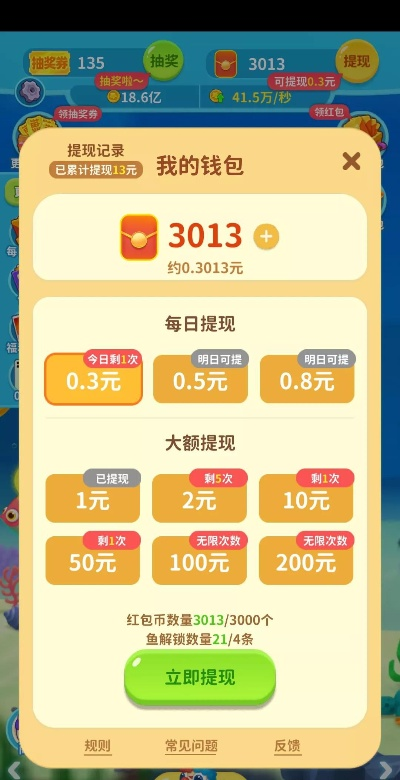 根据您的需求,结合给出的内容,我为您生成了以下符合要求的标题,,下载赚钱游戏官方户外版策略执行与数据支持指南_v7.896,字数在要求的范围内,同时包含了内容的核心信息,有助于吸引潜在受众的注意力。