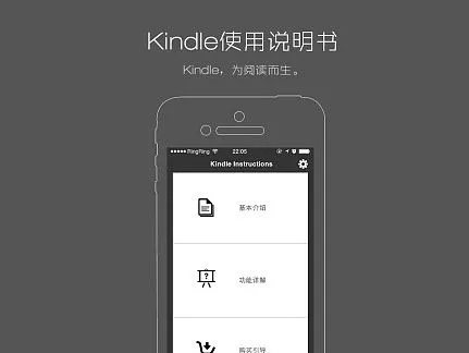 科技评估解析说明及下载指南,Kindle v8.233版下载中心