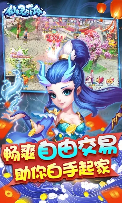 仙灵XP1_v7.164官方下载,实地研究数据应用指南