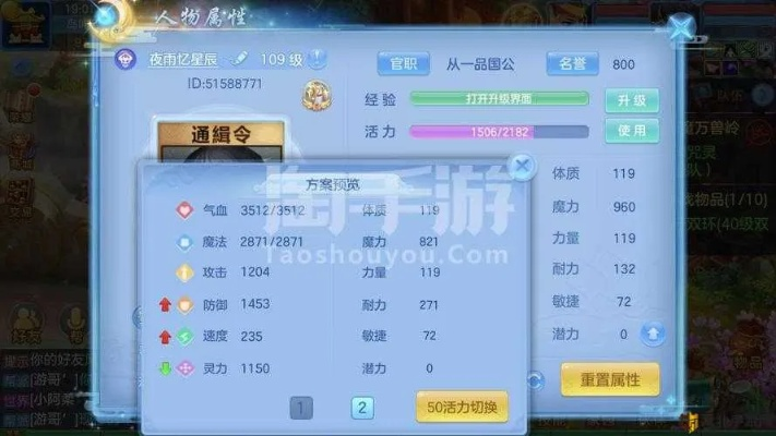 神武手游魔王孩子搭配与sonos下载策略,系统推进创意探讨
