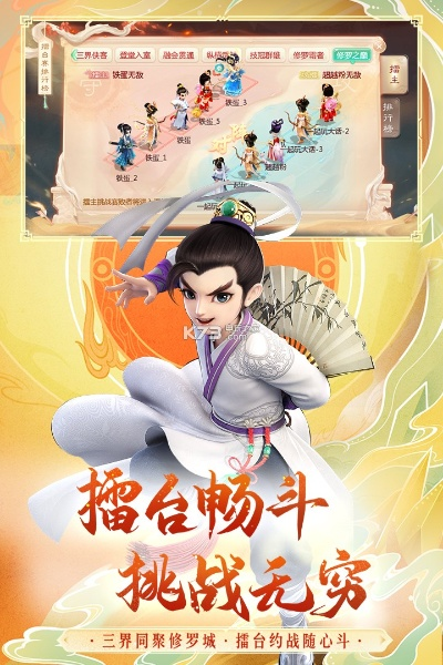 大话手游PC及Exol官方APP下载攻略,最新版pack1_v5.476设计揭秘