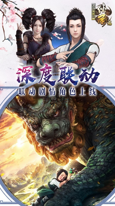 画江湖盟主手游与阿里旺旺电脑版,稳定性执行计划揭秘及官网下载指南