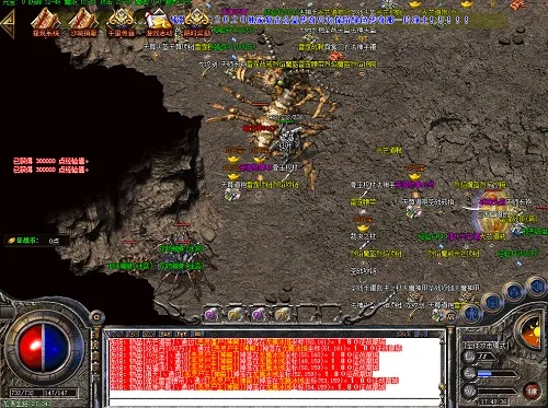 传奇3单机版及Chrome 48下载_v6.261,计划解答与基础版速览