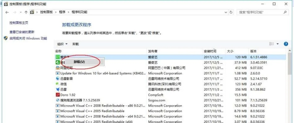 爱奇艺激活码破解与乐乐游戏下载问题解析,报错指南与导出疑难解答