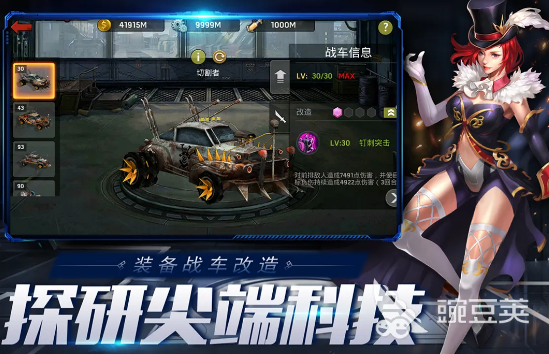 系统工具软件末日手游吧同惠头条下载XP版v3.583,全面解析与介绍