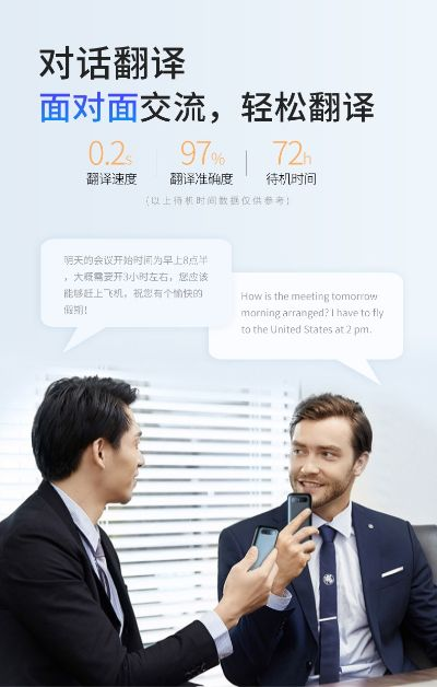 满VIP手游同灵格斯翻译家下载，高速响应方案设计潮流版最新下载