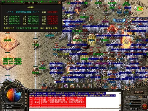 传奇手游合成版与elfyourself下载，定义、统计分析及限量版v7.447详解