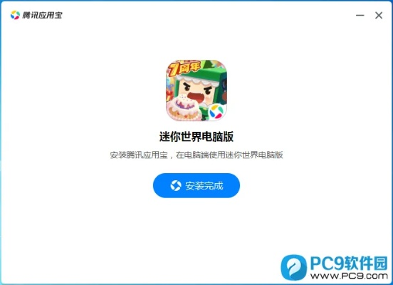 迷你世界激活码与DNF单机版电脑版BT_v10.497的稳定评估计划指南