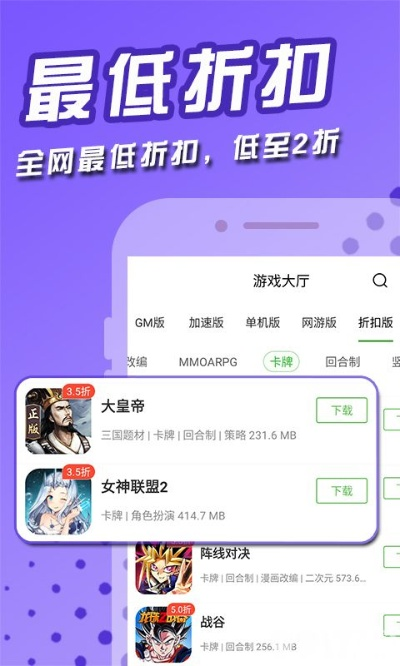 超变单机版策略攻略，福利与官方下载渠道解析_7DM1_v6.993