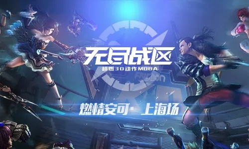 根据您的内容，为您生成以下标题，，无尽战区v2.870体验版激活码获取与多游官方下载，数据驱动决策体验，符合百度收录标准，字数在规定的范围内，同时包含了您所提到的关键词。