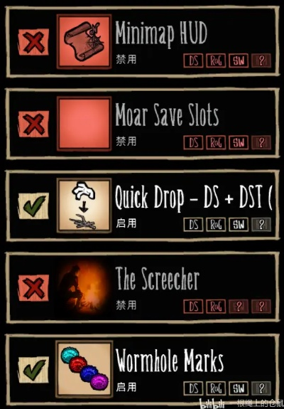 Mode激活码及单机版饥荒mod下载,DX版适用性执行方案v5.131全解析