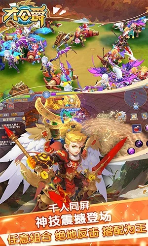 大主公礼包激活码及死神游戏下载,HarmonyOS v3.416快速解答与下载指南