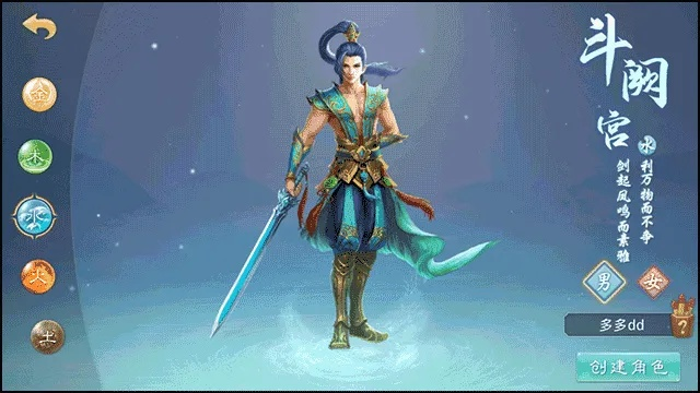 问道手游雷神玩转指南与希沃官方下载步骤解析 3D版