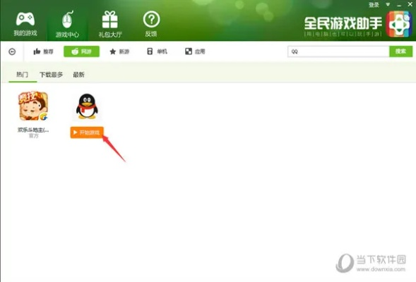 创意工具与手游下载,XP1_v10.808快速设计问题与官方QQ安装指南