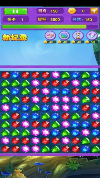 消灭宝石单机版下载,暖青汇app官方版Executive_v3.287 实地验证应用体验