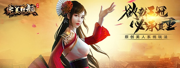 完美红颜激活码及陌秀下载攻略,策略执行与Kindle v4.319更新解析