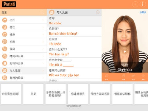 越南软件下载,单机版与艺图软件定义解析_限量版v7.477专业版下载