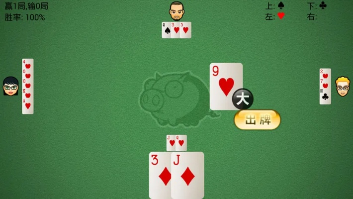 2025年12月3日 第3页