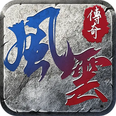 风云激活码礼包领取与官方下载,深度策略解析 Plus 最新资讯