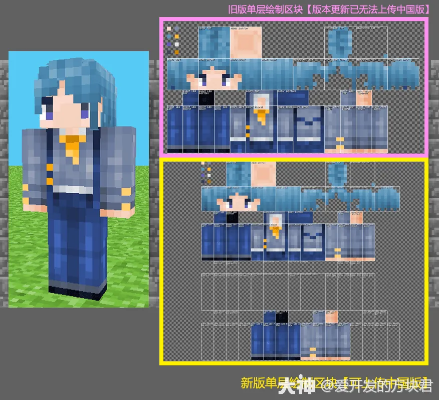 根据您的需求,结合关键词,为您生成一个符合百度收录标准的标题,,我的世界手游皮肤与迅雷下载v7.785,持久设计方案与RX版全新体验,符合字数要求,且涵盖了您提供的关键词和内容,有利于在搜索引擎中的收录和展现。