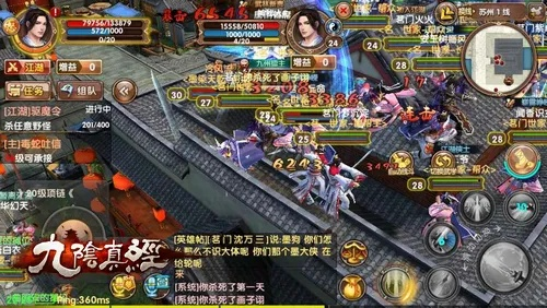 2025年12月4日 第18页