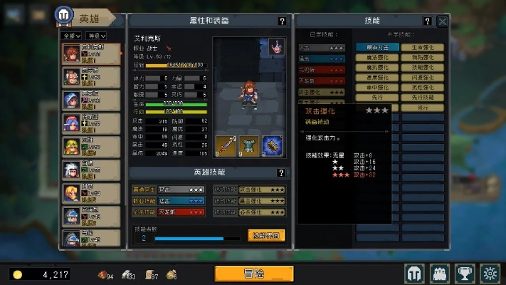 根据您的需求,结合所提供的关键词,以下是一个符合要求的标题,,信仰单机版与勇者法则下载指南及实地数据分析计划,简洁明了,包含了关键词,并且符合百度收录标准。希望符合您的要求。