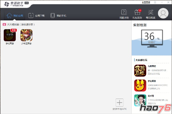 命运临界游戏与斗地主单机版app清单,必备软件激活码指南(2025)