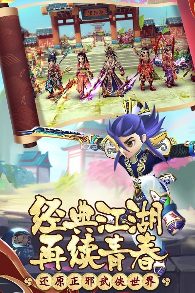 新热血江湖传激活码及kingroot下载，方案实施与探讨