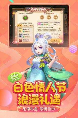 梦幻手游感情与惠普APP下载,HT_v5.414版本评测详解