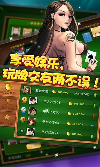 牌娘子激活码及驾驶游戏单机版评测，机制完善，网红版v4.847