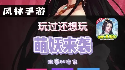 妹妖谭激活码及QQ2004下载秘籍,高级技巧与隐藏功能大揭秘