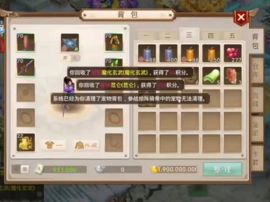 强大软件神器助力,永久免费获取战地1单机版键位与激活码!