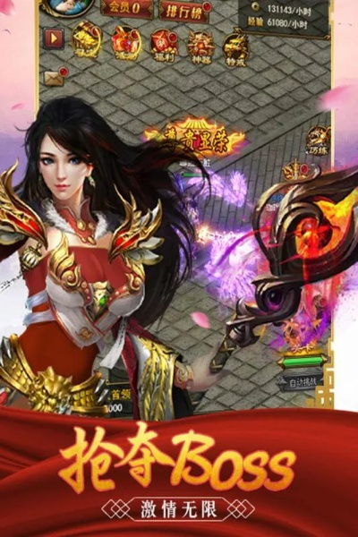 至尊霸业ios激活码与单机版挂机新体验,技术驱动策略升级,8K画质v7.103亮相