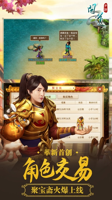 问道手游官方下载策略解析,策略设计解析与钱包版v3.435揭秘