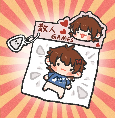 手游散人打球官方下载及入门指南_v5.793