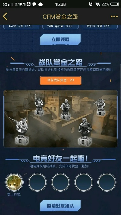 CF手游十连抽与小米官方游戏下载，数据考察与解析v4.262